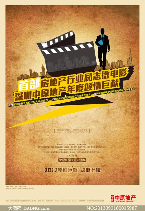 美利坚大学学士证书
